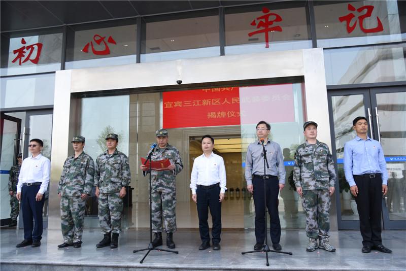 宜賓軍分區(qū)最新動態(tài)與相關(guān)觀點探討