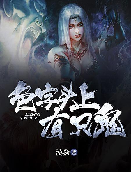 江南鬼醫(yī)，心靈覺醒的自然之旅最新章節(jié)