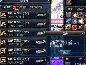DNF鬼泣吧韓服最新改版，自然美景的心靈之旅探索