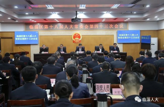汪清縣最新人事任免，觀點(diǎn)論述與最新動態(tài)分析