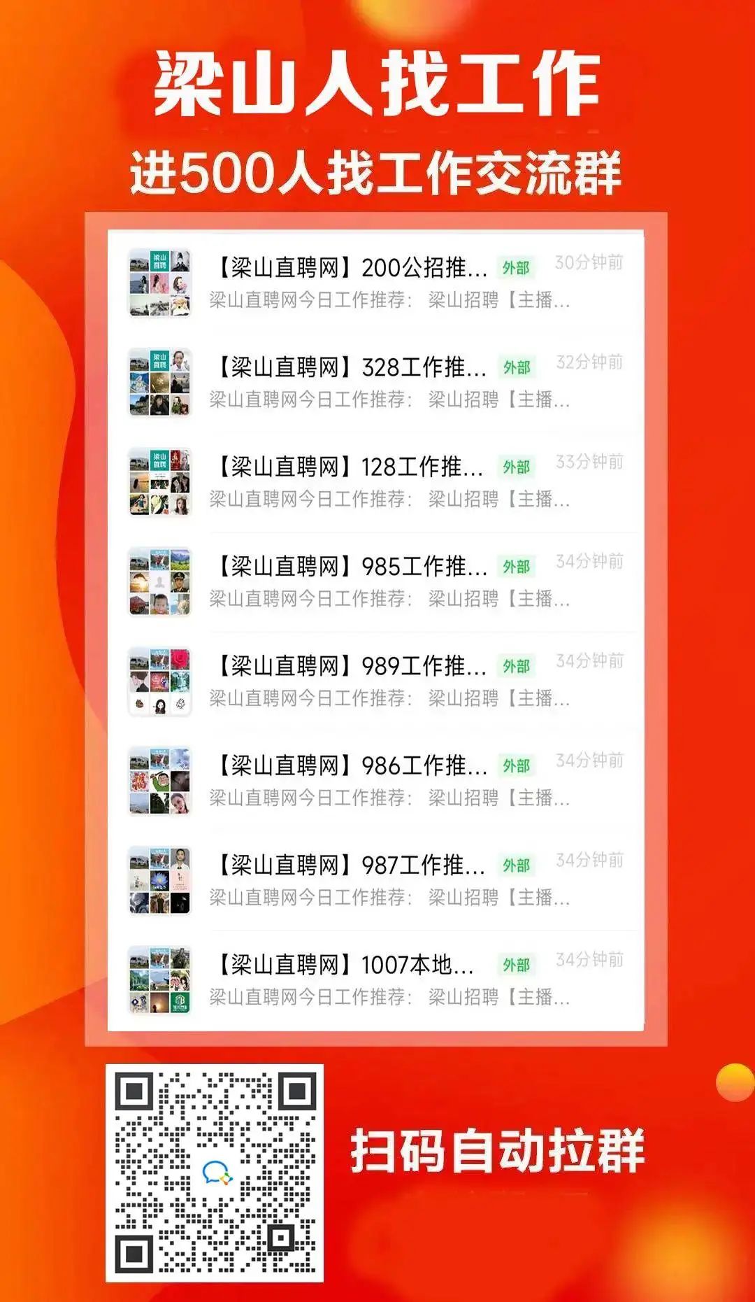 博全鋁業(yè) 第32頁