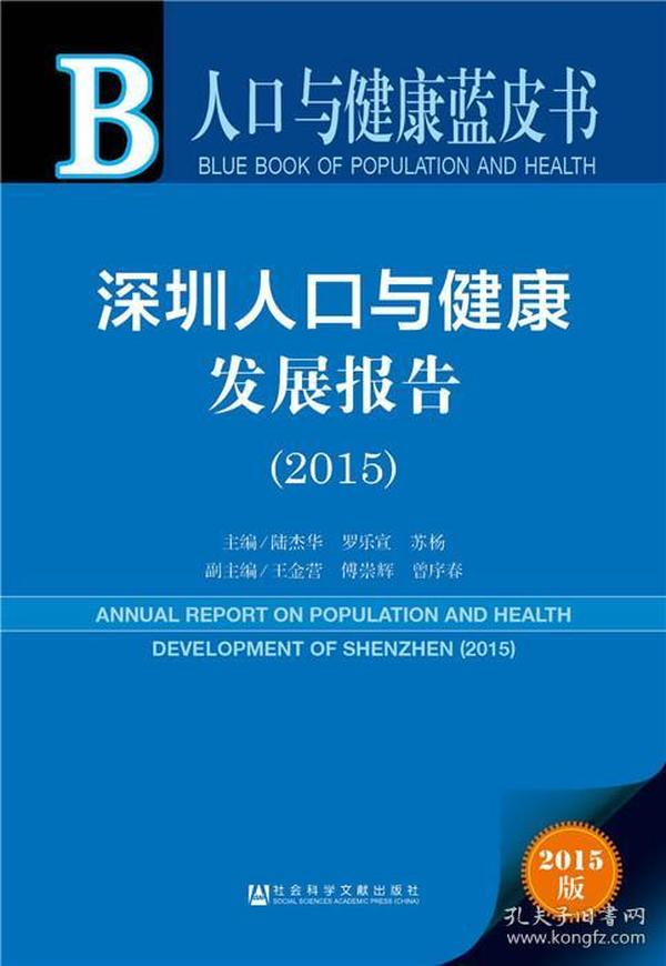 公車系列小說最新章節(jié)，引人入勝的故事進(jìn)展與期待揭秘