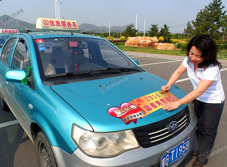 天津出租車大包，時代印記與變遷的見證者