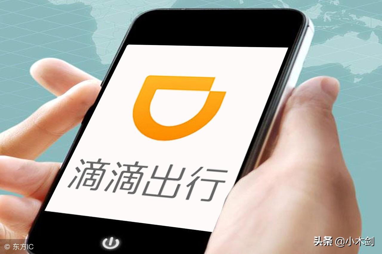 滴滴快車政策最新動(dòng)態(tài)及其影響深度解析