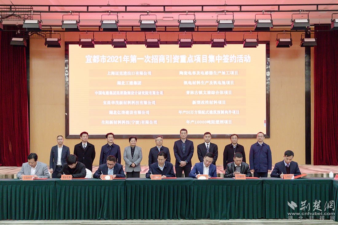 宜城市最新領(lǐng)導(dǎo)班子科技領(lǐng)航，開啟未來之門新篇章