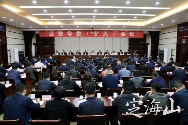 定海區(qū)最新干部任免，多維度審視與觀點碰撞