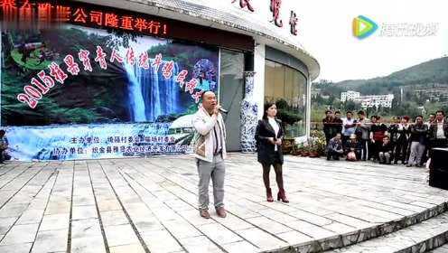 盤縣九村山歌對唱，傳統(tǒng)之聲的激蕩與傳承，最新精彩演繹！