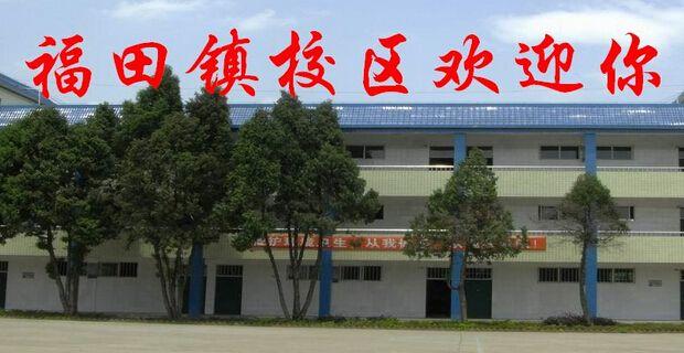 博羅縣福田鎮(zhèn)案件背后的溫馨日常，友情與親情的交織