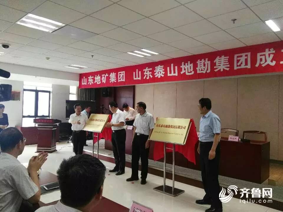 山東地礦最新進(jìn)展揭秘，巷弄深處的獨(dú)特光彩閃耀登場(chǎng)