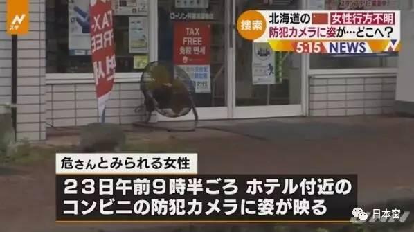 日本失蹤女孩最新消息，社會(huì)關(guān)注與多元視角分析揭秘失蹤真相
