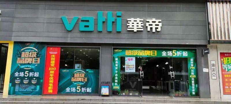開(kāi)平三埠最新招工信息匯總