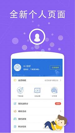 吖吖云播最新4.1版深度解析與觀點闡述