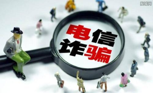 數(shù)字時(shí)代警鐘長鳴，最新破獲網(wǎng)絡(luò)詐騙案揭秘