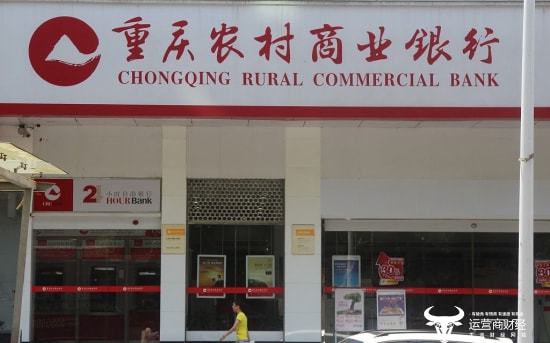 重慶農(nóng)商行最新動(dòng)態(tài)，日常小故事中的銀行友情與溫馨紐帶