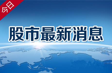 新疆城建重組最新動(dòng)態(tài)，深度分析與觀點(diǎn)闡述