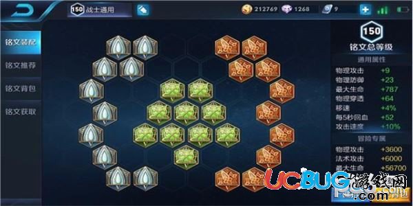 韓信百穿銘文出裝最新攻略，游戲里的友情日常體驗分享