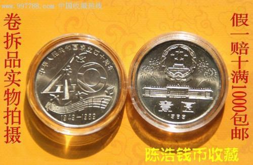 普通紀(jì)念幣最新價(jià)格動(dòng)態(tài)，探尋價(jià)值變化中的自信與成就感之路