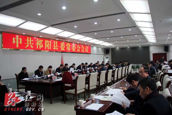 祁陽縣最新干部任命揭曉，老友記的新篇章開啟