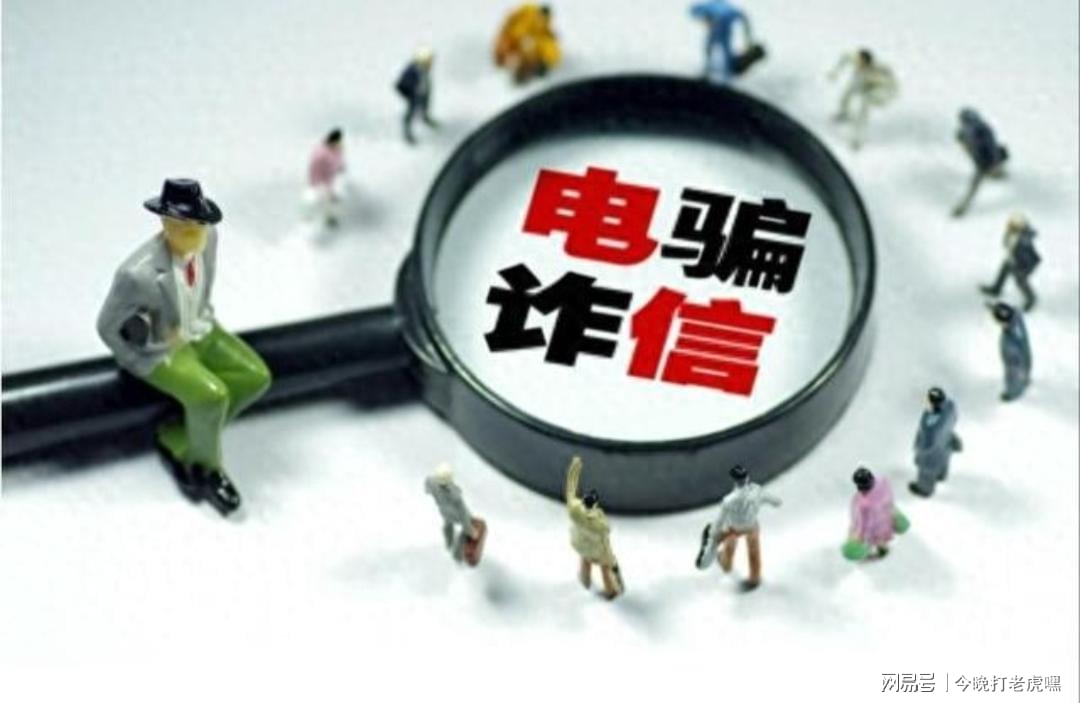 湖南婁底科技之光，革新性高科技產(chǎn)品的誕生與體驗(yàn)之旅揭秘詐騙背后的科技力量