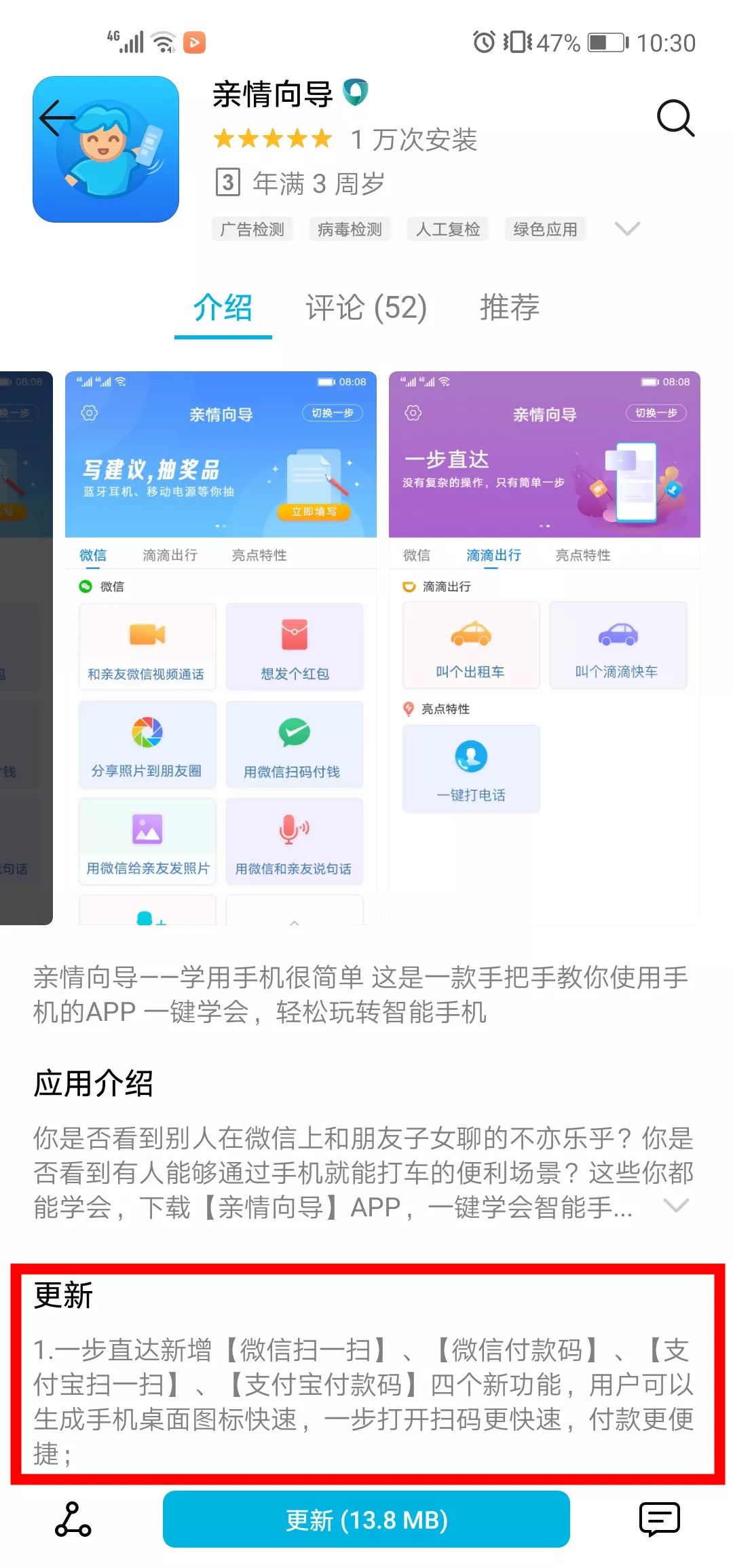 手唄最新消息2017，任務(wù)完成與技能學(xué)習(xí)指南的詳細(xì)步驟指南