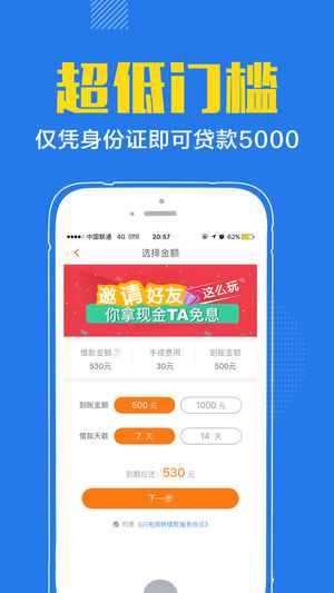 2017最新秒批500貸款口子，操作指南（適合初學(xué)者與進(jìn)階用戶）