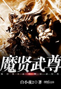 帝霸最新章節(jié)免費(fèi)閱讀，變化中的自信與成就感展現(xiàn)