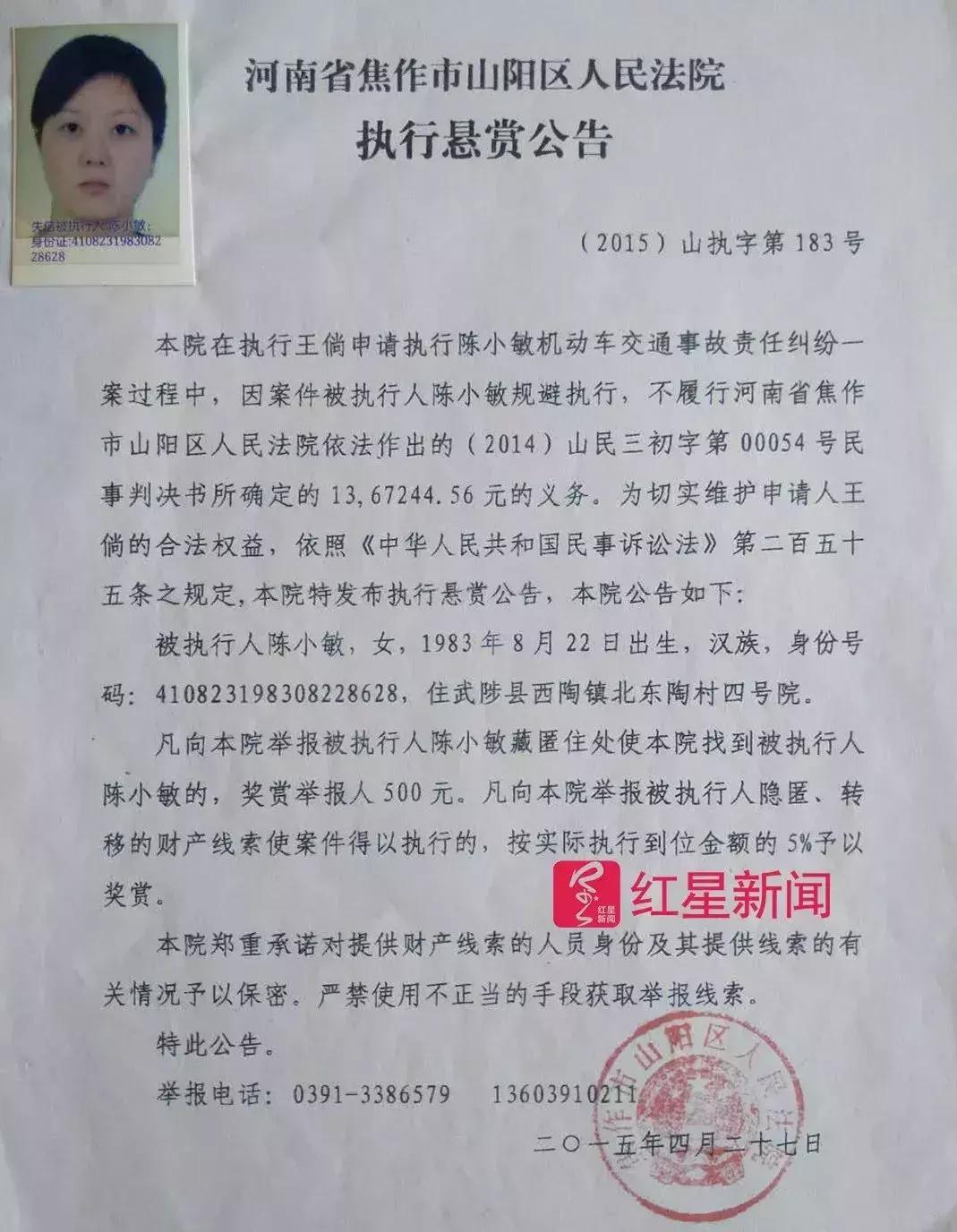 武陟老賴網(wǎng)最新名單,武陟老賴網(wǎng)最新名單，變化的力量與自信的成就