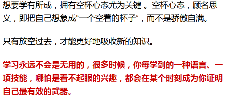 林左嗚最新動(dòng)態(tài)，成長歷程揭秘與未來展望