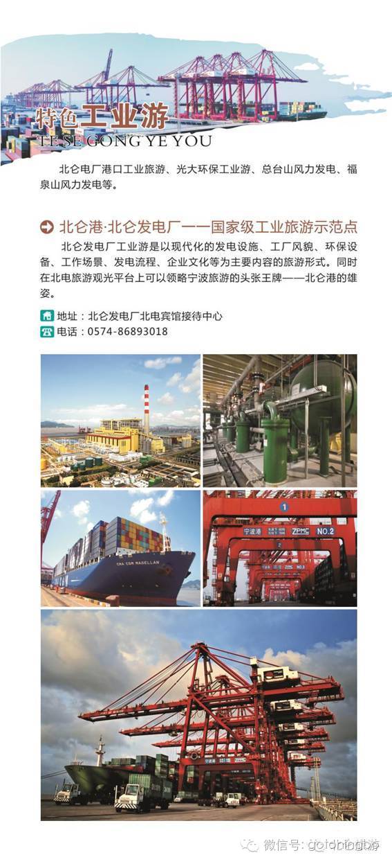 寧波北侖焊工最新招聘啟事???，焊工職位火熱招募中