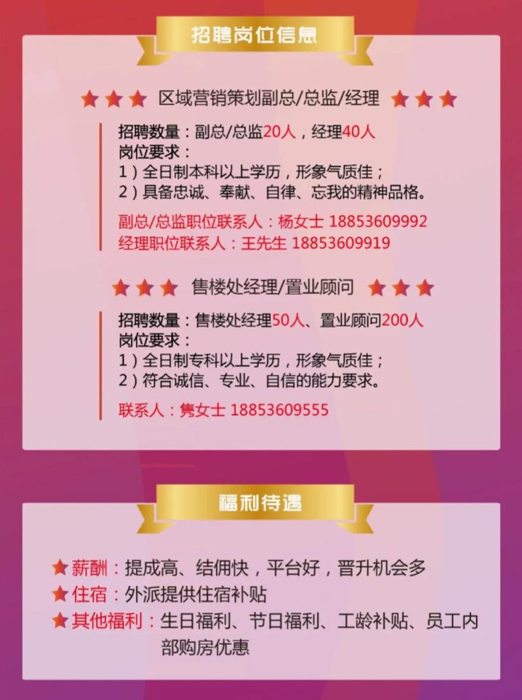 桓臺(tái)縣最新招聘女工,桓臺(tái)縣最新招聘女工，一場(chǎng)探索自然美景的旅行邀請(qǐng)