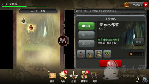 秘靈最新中文破解版探索與解析指南