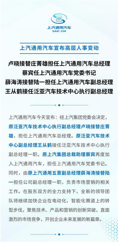 甘肅新任命的何德峰，變化中的自信與成就感展現(xiàn)