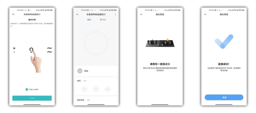 第一彈最新版使用指南及詳細(xì)步驟教程