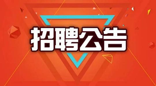 大英最新招工信息匯總，全面步驟指南