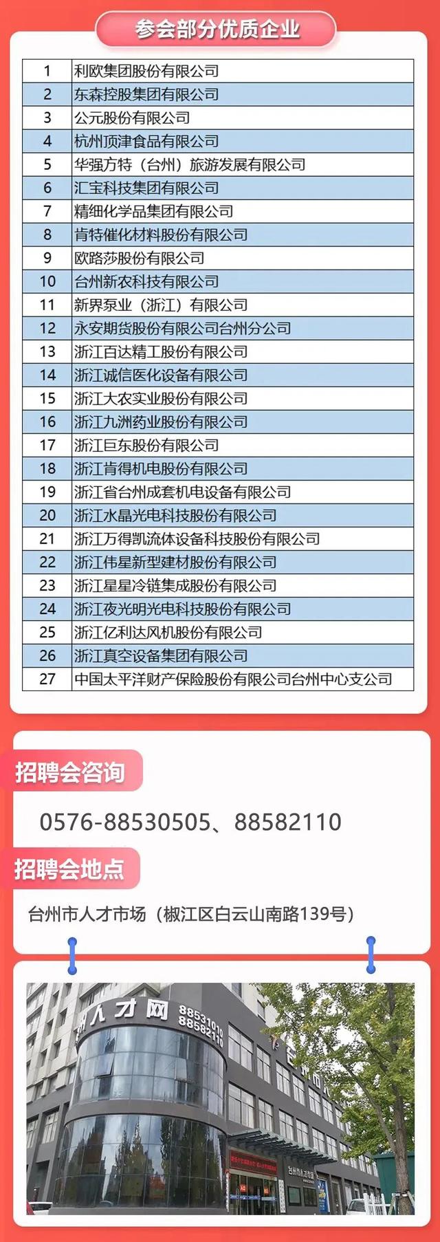長興李家巷最新招聘信息，變化、學(xué)習(xí)與自信驅(qū)動人才發(fā)展